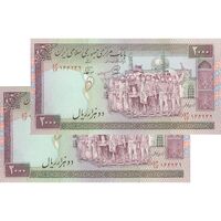 اسکناس 2000 ریال (محمدخان - نوربخش) شماره کوچک - جفت - AU58 - جمهوری اسلامی