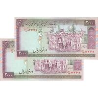 اسکناس 2000 ریال (محمدخان - نوربخش) شماره بزرگ - نخ کامپیوتری - جفت - AU58 - جمهوری اسلامی