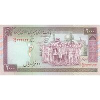 اسکناس 2000 ریال (محمدخان - نوربخش) شماره بزرگ - نخ کامپیوتری - تک - AU - جمهوری اسلامی