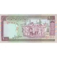 اسکناس 2000 ریال (محمدخان - عادلی) امضاء کوچک - تک - UNC63 - جمهوری اسلامی