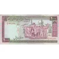 اسکناس 2000 ریال (ایروانی - نوربخش) - تک - VF35 - جمهوری اسلامی
