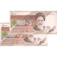 اسکناس 5000 ریال امام (نمازی - نوربخش) فیلیگران نوع 5 - جفت - UNC63 - جمهوری اسلامی
