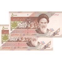 اسکناس 5000 ریال امام (نمازی - نوربخش) - جفت - UNC63 - جمهوری اسلامی