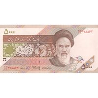 اسکناس 5000 ریال امام (نمازی - نوربخش) - تک - UNC62 - جمهوری اسلامی