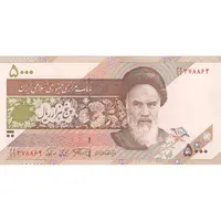 اسکناس 5000 ریال امام (نمازی - نوربخش) - تک - UNC62 - جمهوری اسلامی
