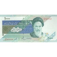 اسکناس 10000 ریال (جعفری - شیبانی) امام - تک - AU - جمهوری اسلامی