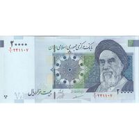 اسکناس 20000 ریال (مظاهری - شیبانی) - تک - UNC63 - جمهوری اسلامی