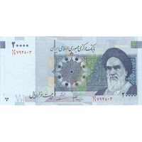 اسکناس 20000 ریال (جعفری - مظاهری) - تک - UNC63 - جمهوری اسلامی