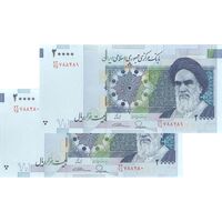 اسکناس 20000 ریال (طیب نیا - سیف) بادگیر - جفت - AU - جمهوری اسلامی