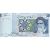 اسکناس 20000 ریال (کرباسیان - همتی) نوار نوع 1 - تک - UNC63 - جمهوری اسلامی
