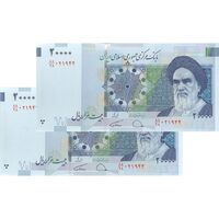اسکناس 20000 ریال (دژپسند - همتی) نخ نوع 1 - جفت - UNC62 - جمهوری اسلامی