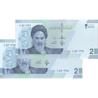 اسکناس 20000 ریال (دژپسند - همتی) یک یکم - جفت - UNC64 - جمهوری اسلامی