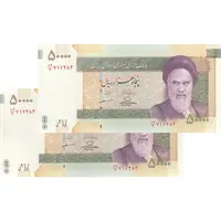 اسکناس 50000 ریال (حسینی - مظاهری) - جفت - UNC64 - جمهوری اسلامی
