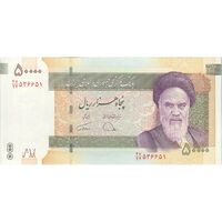 اسکناس 50000 ریال (دژپسند - همتی) - تک - UNC - جمهوری اسلامی