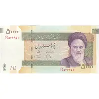 اسکناس 50000 ریال (دژپسند - همتی) - تک - UNC - جمهوری اسلامی