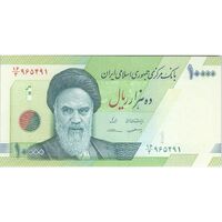اسکناس 10000 ریال (کرباسیان - سیف) امام - تک - UNC63 - جمهوری اسلامی