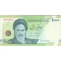 اسکناس 10000 ریال (کرباسیان - سیف) امام - تک - UNC63 - جمهوری اسلامی