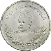سکه 5000 دینار 1331 - EF45 - احمد شاه