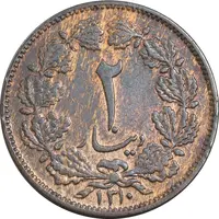 سکه 2 دینار 1310 - AU50 - رضا شاه