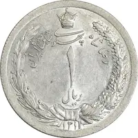 سکه 1 ریال 1311 - MS63 - رضا شاه