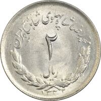 سکه 2 ریال 1332 مصدقی - شیر کوچک - MS63 - محمد رضا شاه