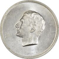 مدال یادبود نقره منشور کوروش بزرگ 1350 - MS64 - محمد رضا شاه