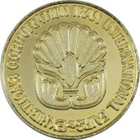 مدال یادبود نمایشگاه بازرگانی بین المللی ایران - UNC - محمدرضا شاه