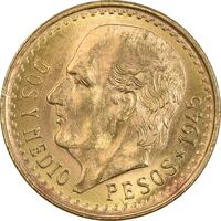 سکه 2-1/2 پزو نشان قدیم مکزیک 1945 (طلا) - MS63 - مکزیک