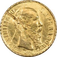 شاباش عروسی 1865 ماکسیمیلیان یکم (طلا) - AU58 - مکزیک