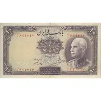 اسکناس 10 ریال پشت فارسی (بدون مهر) - تک - VF30 - رضا شاه