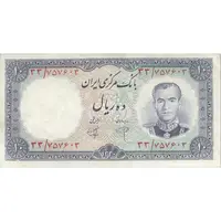 اسکناس 10 ریال 1340 - تک - EF45 - محمد رضا شاه