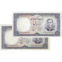 اسکناس 10 ریال 1340 - جفت - UNC62 - محمد رضا شاه