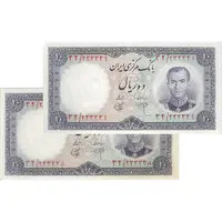 اسکناس 10 ریال 1340 - جفت - UNC62 - محمد رضا شاه