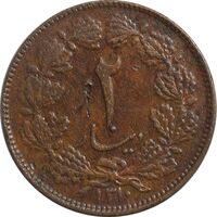 سکه 2 دینار 1310 - VF35 - رضا شاه