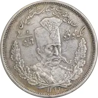 سکه 5000 دینار 1322 مولود همایونی - EF40 - مظفرالدین شاه