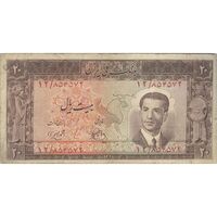اسکناس 20 ریال 1330 - تک - VF25 - محمد رضا شاه