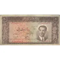 اسکناس 20 ریال 1330 - تک - VF25 - محمد رضا شاه
