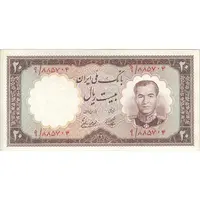 اسکناس 20 ریال 1337 - تک - UNC62 - محمد رضا شاه