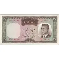 اسکناس 20 ریال (بهنیا - سمیعی) - تک - EF45 - محمد رضا شاه
