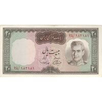اسکناس 20 ریال (آموزگار - سمیعی) - تک - EF45 - محمد رضا شاه