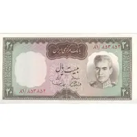 اسکناس 20 ریال (آموزگار - سمیعی) - تک - AU58 - محمد رضا شاه