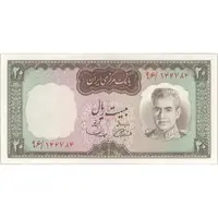 اسکناس 20 ریال (آموزگار - سمیعی) - تک - UNC63 - محمد رضا شاه