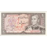 اسکناس 20 ریال (انصاری - مهران) ریال بسته - تک - UNC62 - محمد رضا شاه