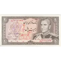 اسکناس 20 ریال (انصاری - مهران) ریال بسته - تک - UNC62 - محمد رضا شاه