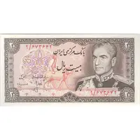 اسکناس 20 ریال (انصاری - مهران) ریال باز - تک - UNC63 - محمد رضا شاه