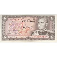 اسکناس 20 ریال (انصاری - مهران) ریال باز - تک - AU58 - محمد رضا شاه