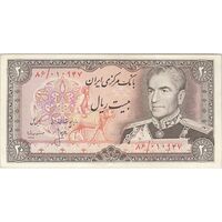 اسکناس 20 ریال (انصاری - مهران) ریال باز - تک - AU53 - محمد رضا شاه