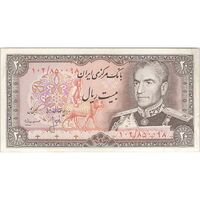 اسکناس 20 ریال (انصاری - مهران) ریال باز - تک - EF45 - محمد رضا شاه