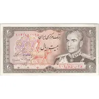 اسکناس 20 ریال (انصاری - مهران) ریال باز - تک - EF45 - محمد رضا شاه