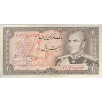 اسکناس 20 ریال (انصاری - مهران) ریال باز - تک - VF35 - محمد رضا شاه